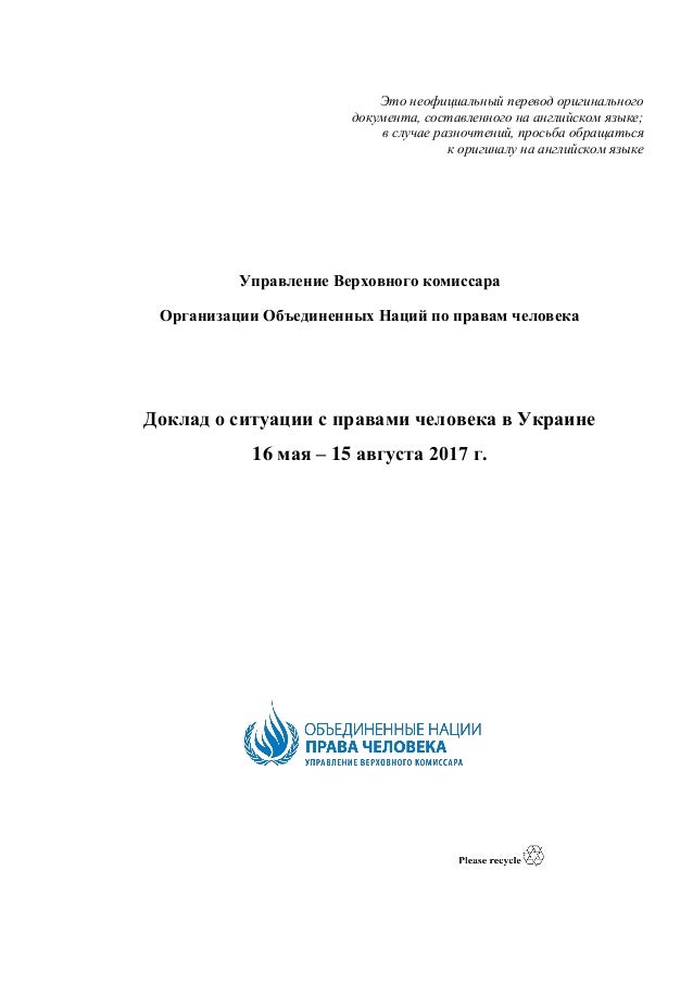 Реферат: История развития формы креста. Скачать бесплатно и без регистрации Реферат: История развития формы креста. Скачать бесплатно и без регистрации